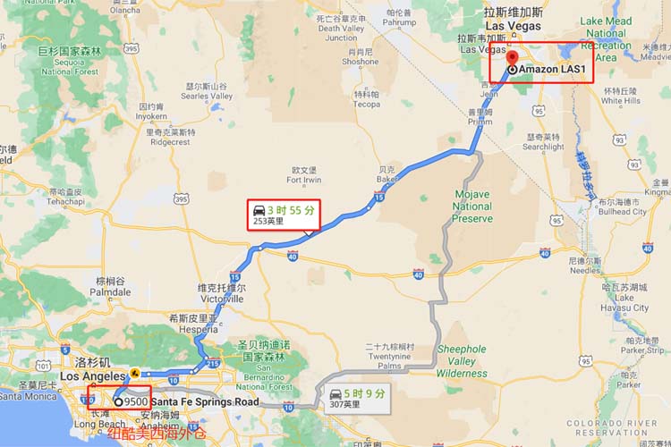 紐酷美西海外倉到LAS1大概3小時55分車程，距離是253英里