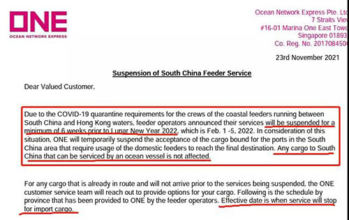 ONE開發(fā)更具時效的頭程運輸渠道，全力緩解物流阻滯之憂，滿足賣家多樣化物流需求